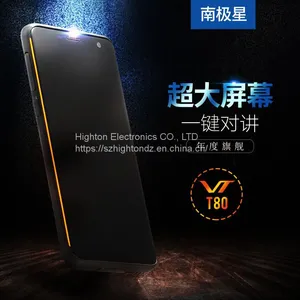 HiDON Factory Price 5.77 Inch Octa-Core Android8.1 2.0GHz 4G LTE 3GB+32GB IP68 Rugged Phone Supporting NFC+PTT+GPS With Fingerprint Scanner thumbnail-5
