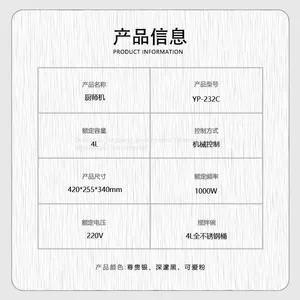 Yingpeng Household Multifunctional Noodle Machine Chef Machine 6.2L Large Capacity Top Large Screen Touch DC Light Tone Noodle Kneading Machine Automatic Fermentation thumbnail-2