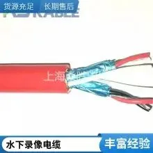 Wear-resistant Tensile Diving Umbilical Cable Orange Green Underwater Camera Cable Plus Red and Black Telephone Line Two-in-one Air Supply Umbilical Tube thumbnail-2
