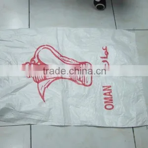 25kg 50kg Grain Sugar Flour Rice Feed Fertilizer Laminated China PP Woven Bag Manufacturer Quality Choice thumbnail-2