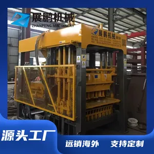Trade-In Program! Upgrade to Zhanpeng Premium Model & Save $3,000 Instantly! thumbnail-2