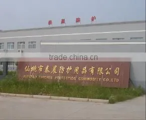 Xiantao Tai Chen Protection Commodity Co., Ltd. company overview - view 1 thumbnail