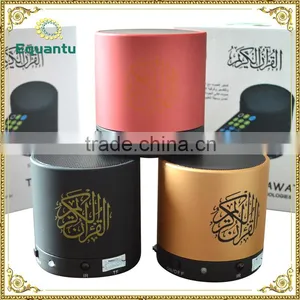 Urdu Translation Quran Urdu Translation Audio Digital Holy al Quran Player thumbnail-4