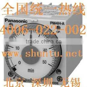 NAIS PM4HA-H-AC240VW Timer Relay PM4HA On-Delay Timer PM4HM thumbnail-1