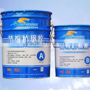HM-120 AND HM-120M TWO COMPONENT BASED Epoxy Steel ab Glue thumbnail-1