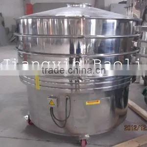 Grain Vibrating Sifting Machine thumbnail-1