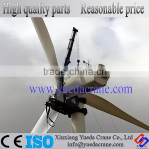 12ton Wind Power Maintenance Crane thumbnail-1