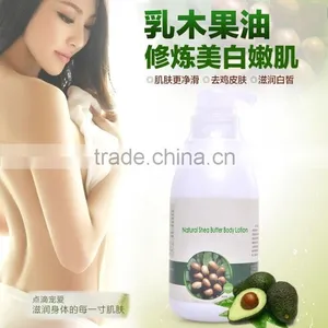 Mendior Pure Shea Butter 5% Glutathione Whitening Nourishing Whitening Body Lotion Cream OEM Custom Brand thumbnail-2