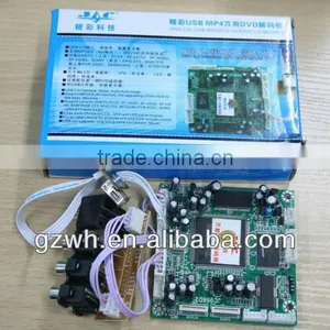 DVD Universal Card--JC-962 thumbnail-1