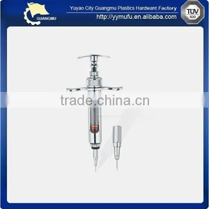 Cow Syringe thumbnail-1