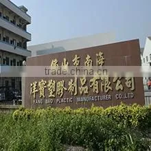 Foshan Yangbao Plastic Manufacturer Co., Ltd. company overview - view 2 thumbnail
