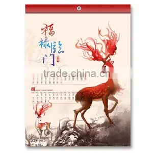 2016 Ink Auspicious Calendar Custom Full Color Printing Table Calendar, Table Calendar Wholesale thumbnail-3