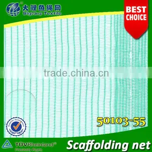HDPE Knitted Plastic Construction Building Scaffold Nets , Debris Net thumbnail-1