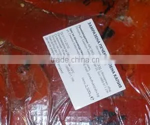 Frozen Roasted and Peeled Red Peppers thumbnail-1