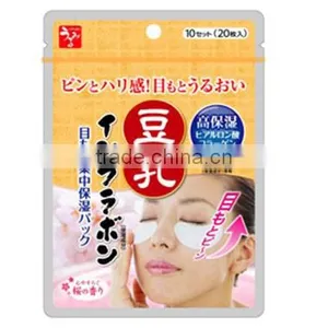 Soybean Isoflavone Eye Moisutrizing Wrinkle Care Mask 20 Sheets Made in Japan thumbnail-1