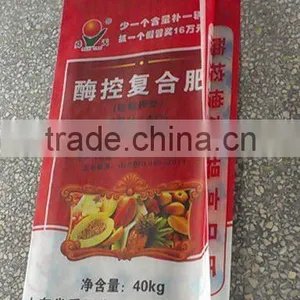 High Quality Bopp Laminated pp Woven Bags Supplier With WQA Certification thumbnail-2