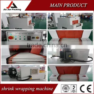 Shrink Wrapping Machine ,shrink Wrap Machine ,shrink Packing Machine thumbnail-5
