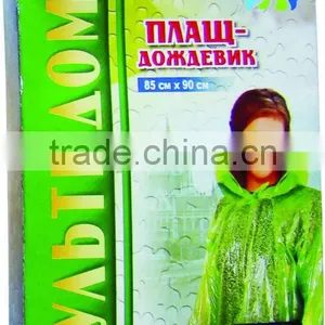 Disposible PE Rain Poncho With Hood & Sleeves,Direct Factory/Manufactory Supply thumbnail-1