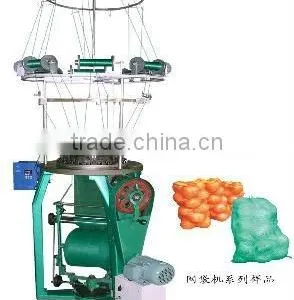HDPE Monofilament Tube Mesh Bag Knitting Machine QJY-221 thumbnail-1