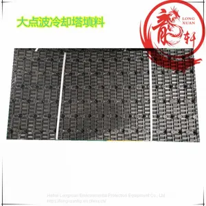305/610mm Cooling Tower Parts White / Black thumbnail-1