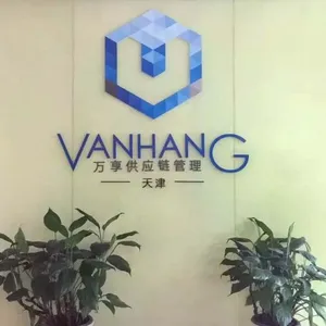 Tianjin Vanhang Imton Supply Chain Management Co.,ltd company overview - view 1 thumbnail
