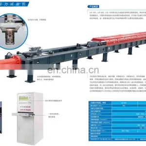 LW-1000 100 Ton Wire Rope Chain Webbing Sling Horizontal Tensile Testing Machine thumbnail-5