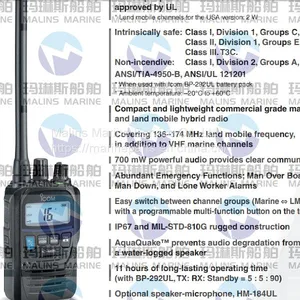 ICOM IC-M85UL IP67 MIL-STD-810G VHF thumbnail-1