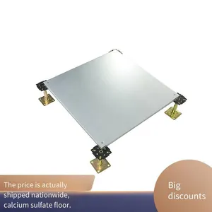 Direct Factory Sales, High-performance Calcium Sulfate Six-sided Steel-clad Network Floor | Office oa Floor Tiles, Exhibition Hall Platforms, Wear-resistant and Corrosion-resistant With a Long Service Life thumbnail-5