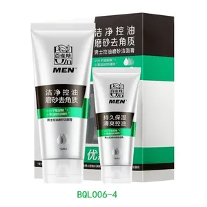 PECHOIN 140g Oil Control Scrub Facial Cleanser & 40g Moisturizing Lotion Included thumbnail-1