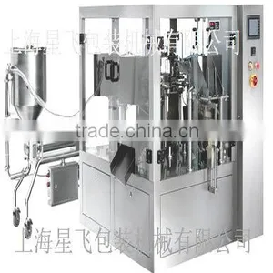 XFG Juice Pouch Packing Machine thumbnail-2