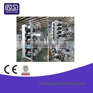FH-320 5C Flexographic Printers thumbnail-1