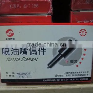 Nozzle ZCK150S435 / ZCK150S437D thumbnail-1