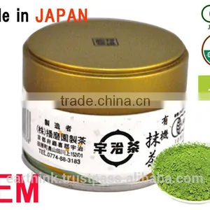 Japanese Green Tea Powder Organic Matcha Green Tea Powder Can[Grade: MIDDLE] thumbnail-1