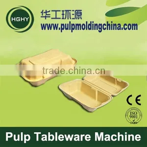 HGHY Pulp Board Paper Meal Box Production Line thumbnail-5