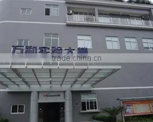 Zhongshan Vanward Electric Appliance Co., Ltd. company overview - view 3 thumbnail