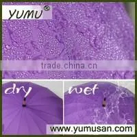23"*16k Flower Emerge Magic Umbrella With Wooden Shaft thumbnail-1