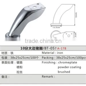 A-178 Sofa Metal Leg Hardware thumbnail-1