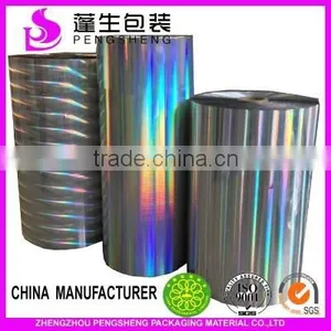 Printable Gold & Silver Polyester Metallic/Metalized Film Roll thumbnail-6