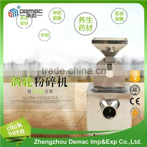 New Health Food Electric Mini Coffee Grinder Machine for Sale thumbnail-1