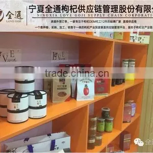 GOJI BERRIES----best Quality ! --CCTV1 thumbnail-2
