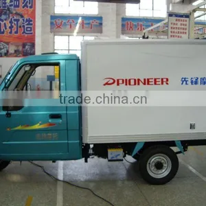 XF 250ZH-A Cargo Tricycle thumbnail-1