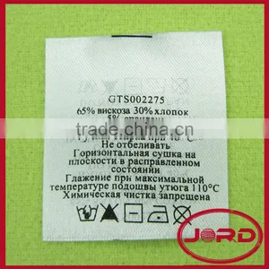 Wash Care Satin Label Tag thumbnail-1