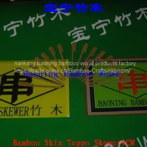 Teppo Skewer Bmaboo Skin 9cm thumbnail-1
