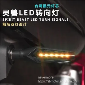 Spirit Beast Motorcycle Modified Motorbike LED 2pcs/lot Turning Signals Light Two Colors ER102 L4 thumbnail-1