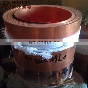 Factory Price C1070,C1100,C1220 Copper Coil thumbnail-5