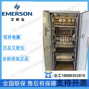 Emerson PD380/630AFH-7/Y1 Integrated AC to DC Trinity Cabinet NetSure801CA7 thumbnail-5
