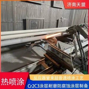 Heavenly Alliance Reactor Supersonic Spray Processing Anti Corrosion and Wear Resistant Hard Coating Optional thumbnail-1