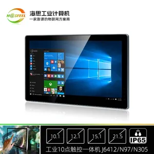 Hasfeel Core i5 1135G7 Touch All-in-one Computer 12.1' 15.6' 21.5' Fanless N305 N97 J6412 Industrial Grade thumbnail-1