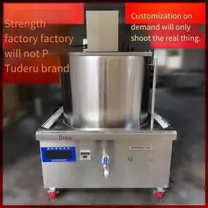 Deru 20kw Automatic Stirring Sugar Cooking Pot, Electromagnetic Stirring and Stir-frying Machine, Electromagnetic Sugar Melting Machine, Electric Heating Equipment for Food Factories thumbnail-1