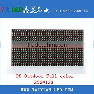 2015 China hd High Quality SMD Rgb Pitch 8mm Outdoor Led Screen thumbnail-2